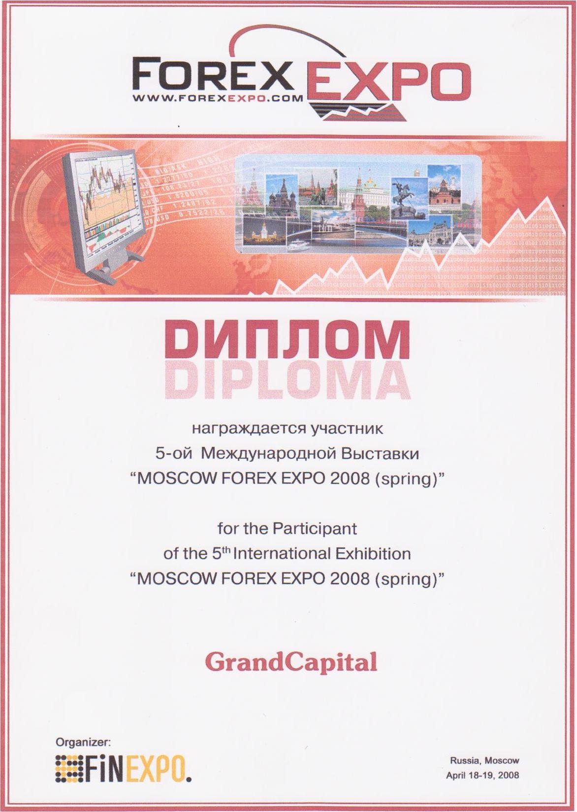  ke4 Moscow Forex Expo 2007 Rusia Moskow November 2324 2007